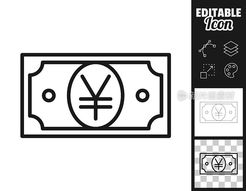 日圆钞票。图标设计。轻松地编辑