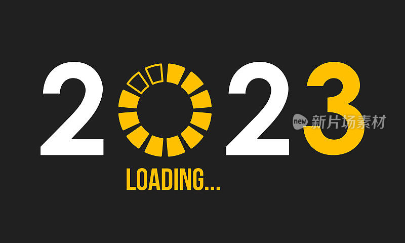 2023年新年加载圆形进度条，矢量插图