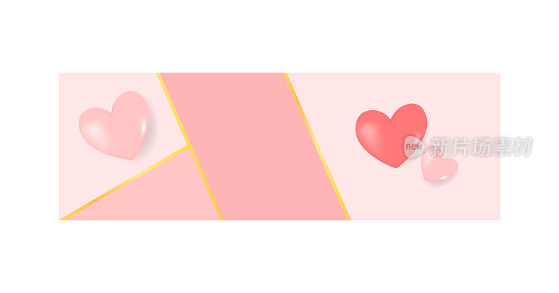 情人节横幅封面。粉色背景上的粉色3d心形。用心贺卡。矢量插图概念