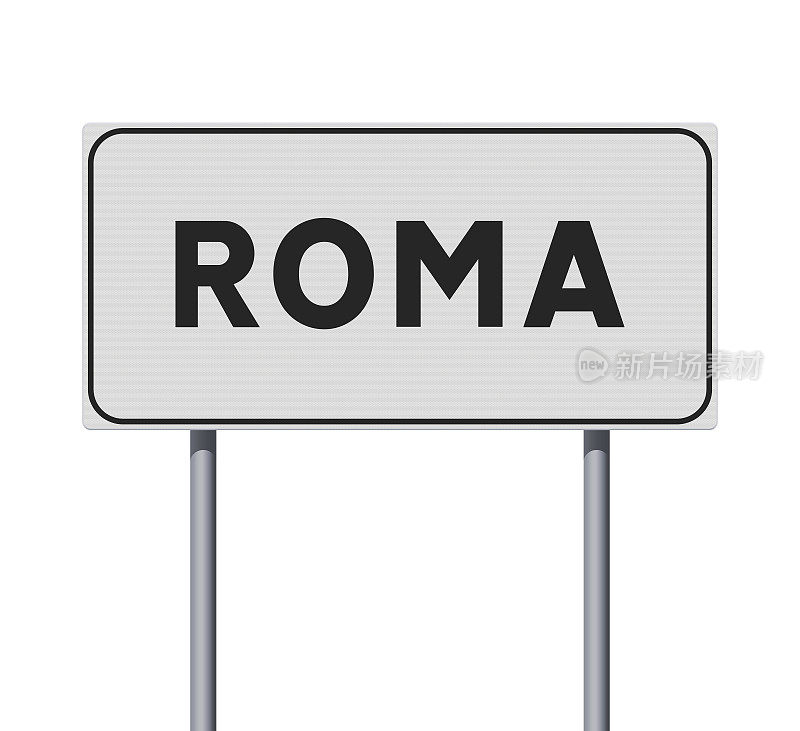 罗马城的路标