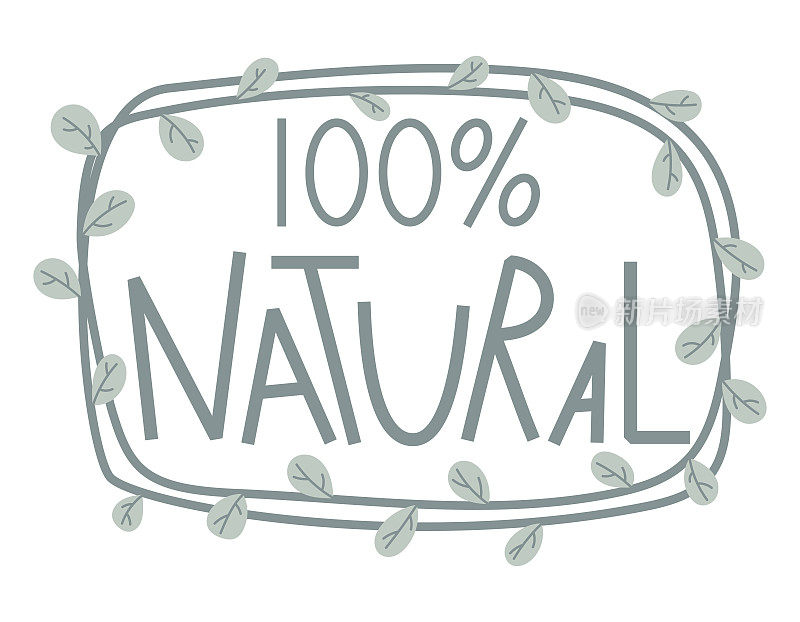 矢量平面文字字母100%自然。带有叶子的花框贴纸或标签。