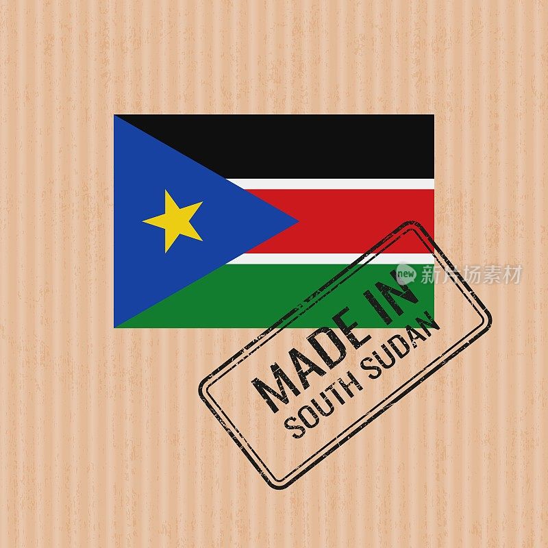 南苏丹制造徽章矢量。南苏丹国旗贴纸。油墨印章隔离在纸张背景上。