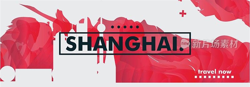 中国上海天际线城市梯度矢量旗帜