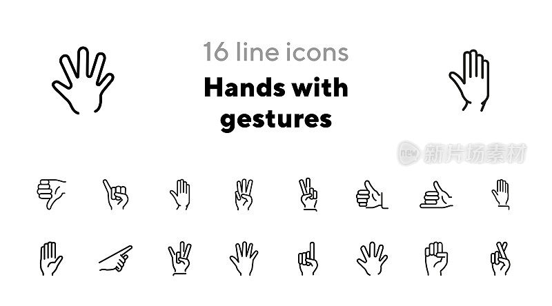 手与手势线图标设置