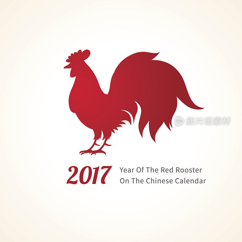红公鸡象征2017年。