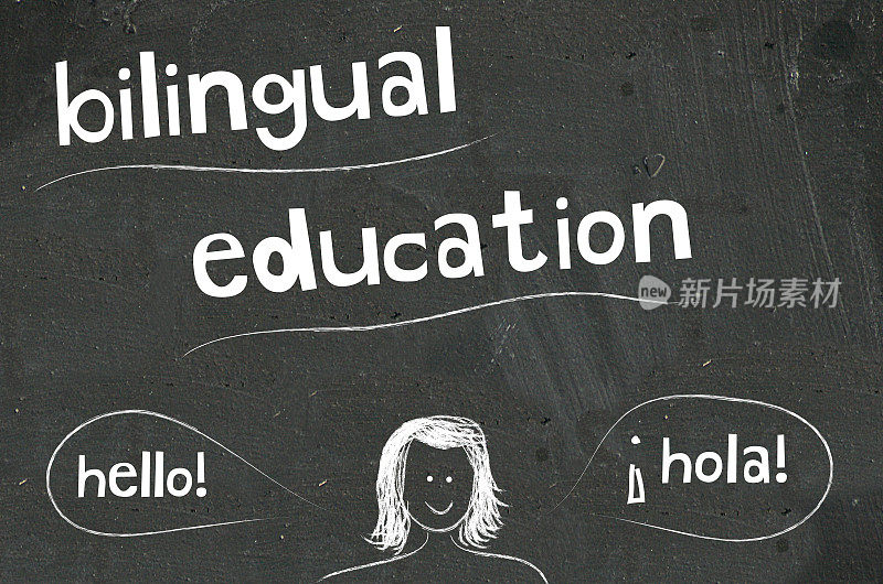 双语教育
