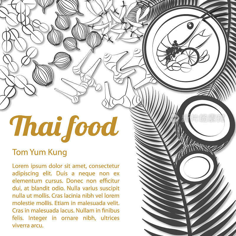 泰国的美味和著名的食物。江虾辣汤冬冬宫及配料以孤立的白色为背景，黑白灰鳞风格