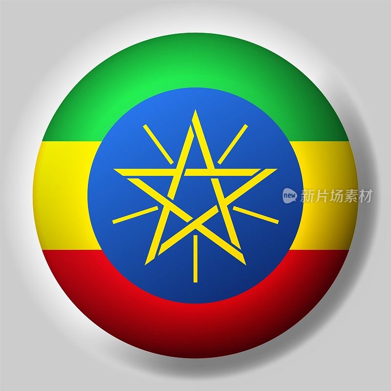 埃塞俄比亚国旗纽扣