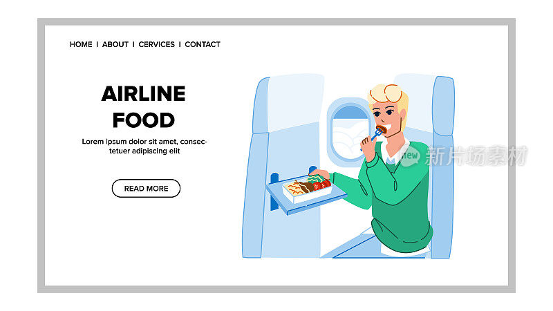 飞机上的食物向量