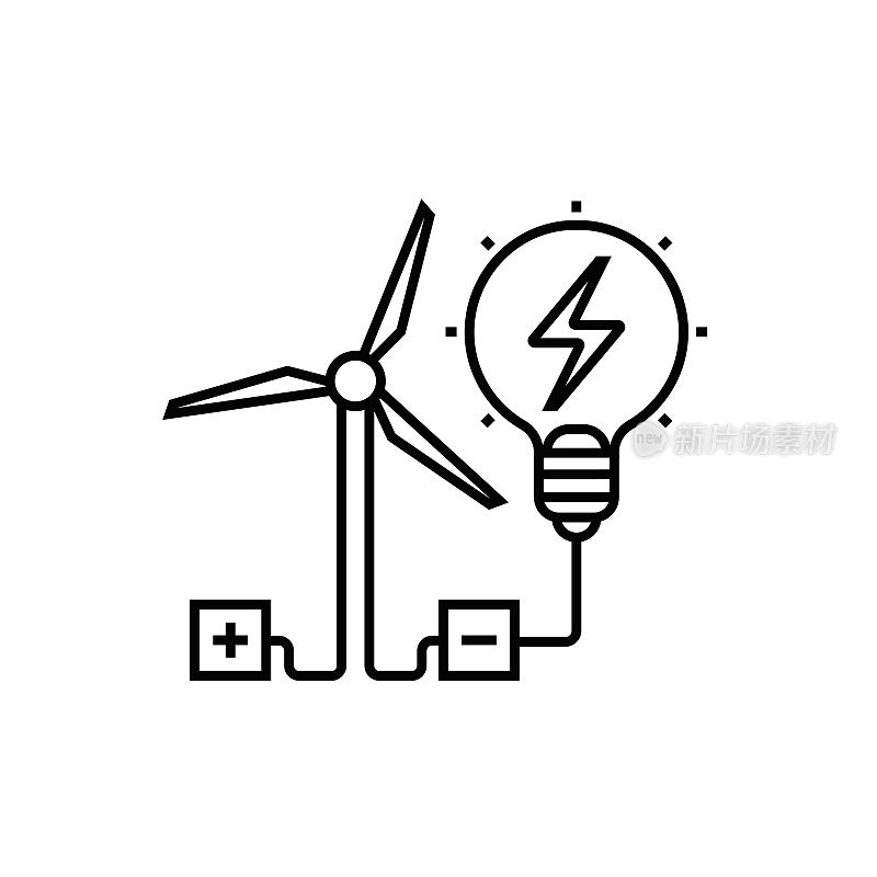 能源系统，绿色能源，风力涡轮机线图标
