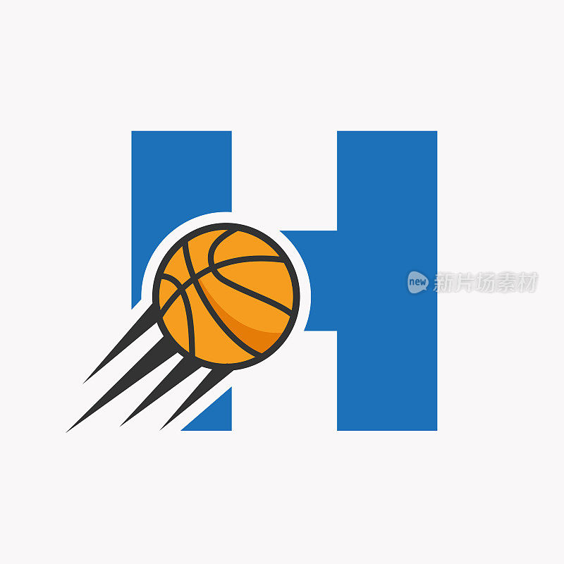 最初的字母H篮球标志概念与移动的篮球图标。篮球标志符号向量模板