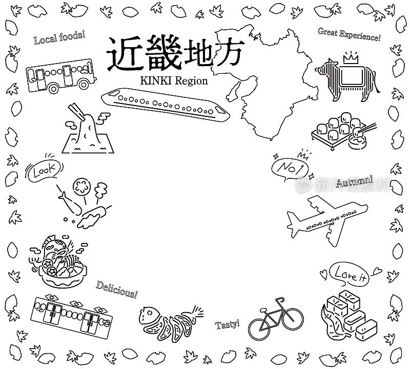 日本近畿地区秋季美食旅游图集(线条画黑白)