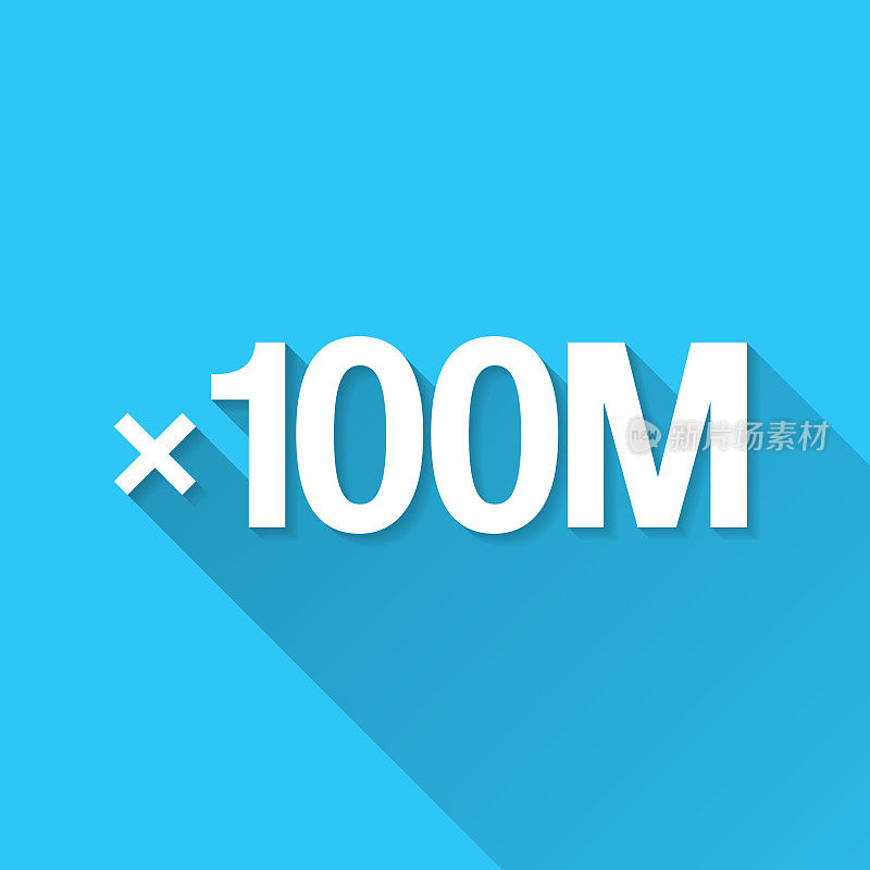 x100M，一亿次。图标在蓝色背景-平面设计与长阴影