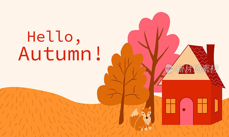 秋天的风景有树、狐狸和房子。乡村景观。你好，秋天的背景。