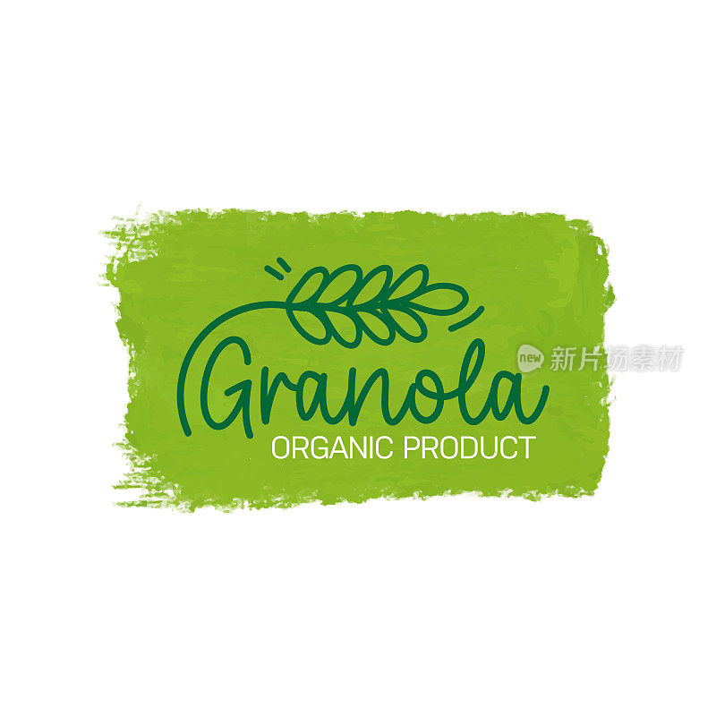 格兰诺拉麦片徽章设计。有机产品，健康生活