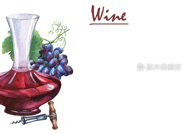 摆放新鲜葡萄、开瓶器、醒酒器和红酒杯。手绘水彩画在白色的背景。