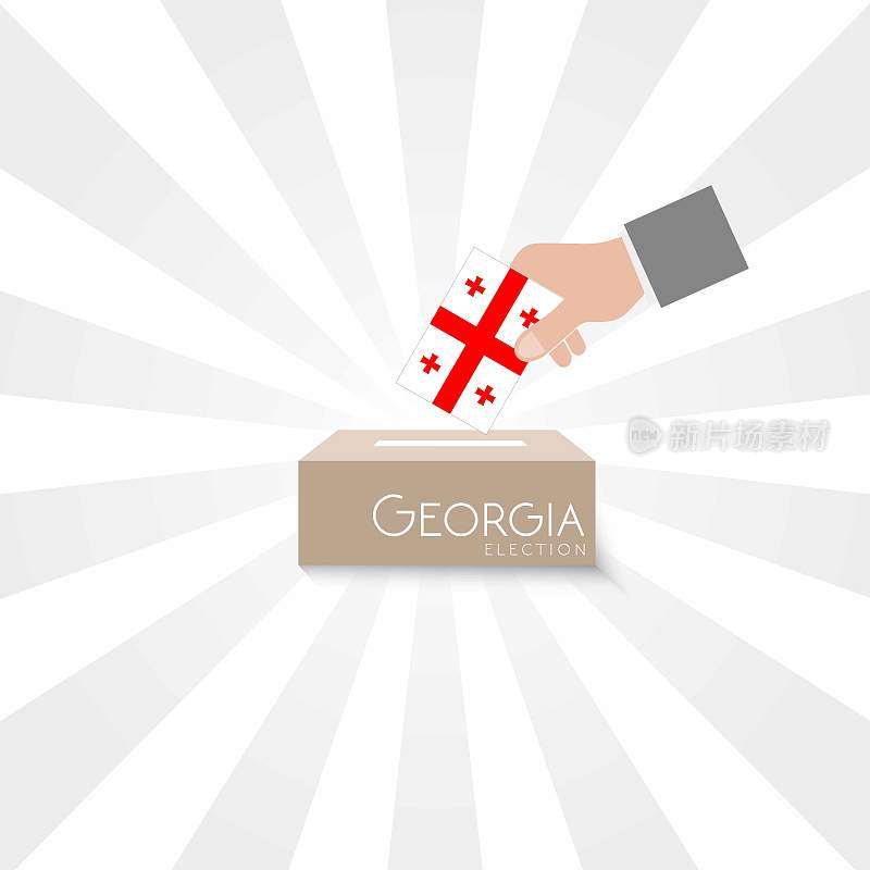 格鲁吉亚选举投票箱矢量工作
