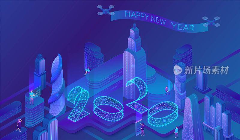 2020视觉等角智能城市，未来3d概念，蓝色霓虹数字，未来ai技术海报，新年日历或横幅，矢量插图