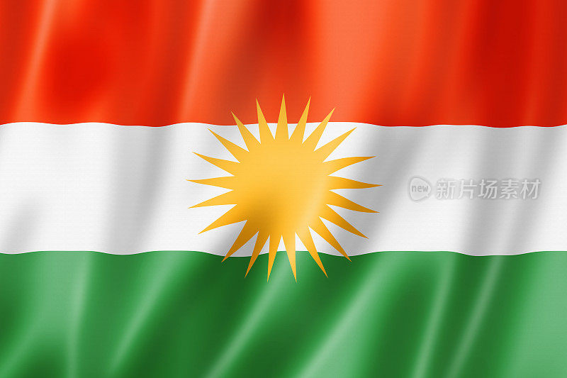 库尔德民族旗帜，亚洲