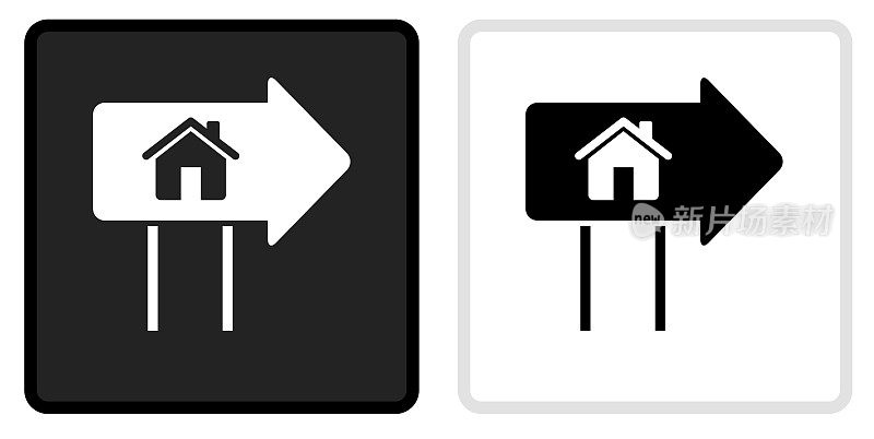 房地产标志图标上的黑色按钮与白色翻转