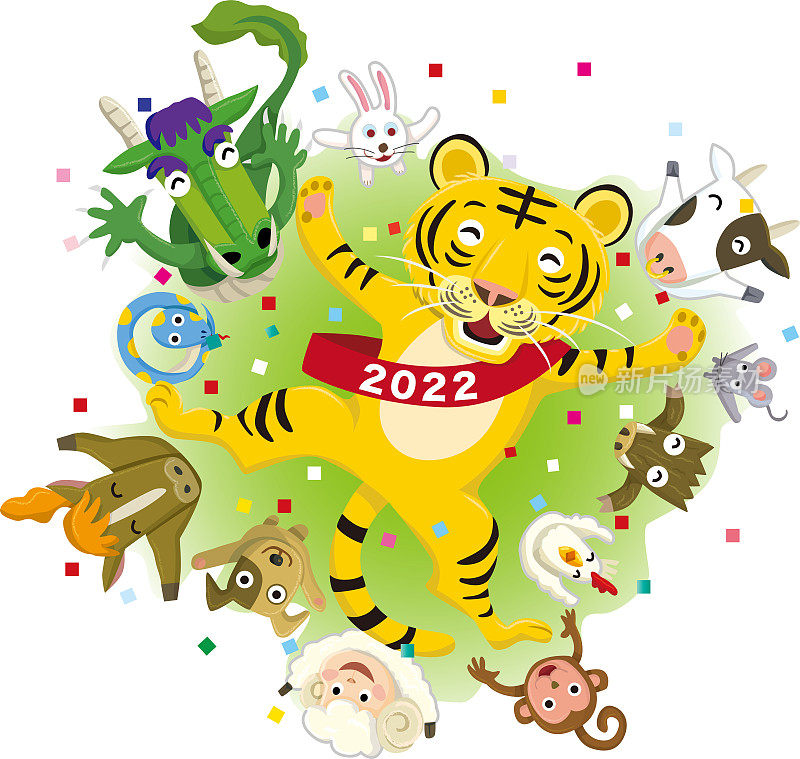 插图11生肖养虎，新的2022年