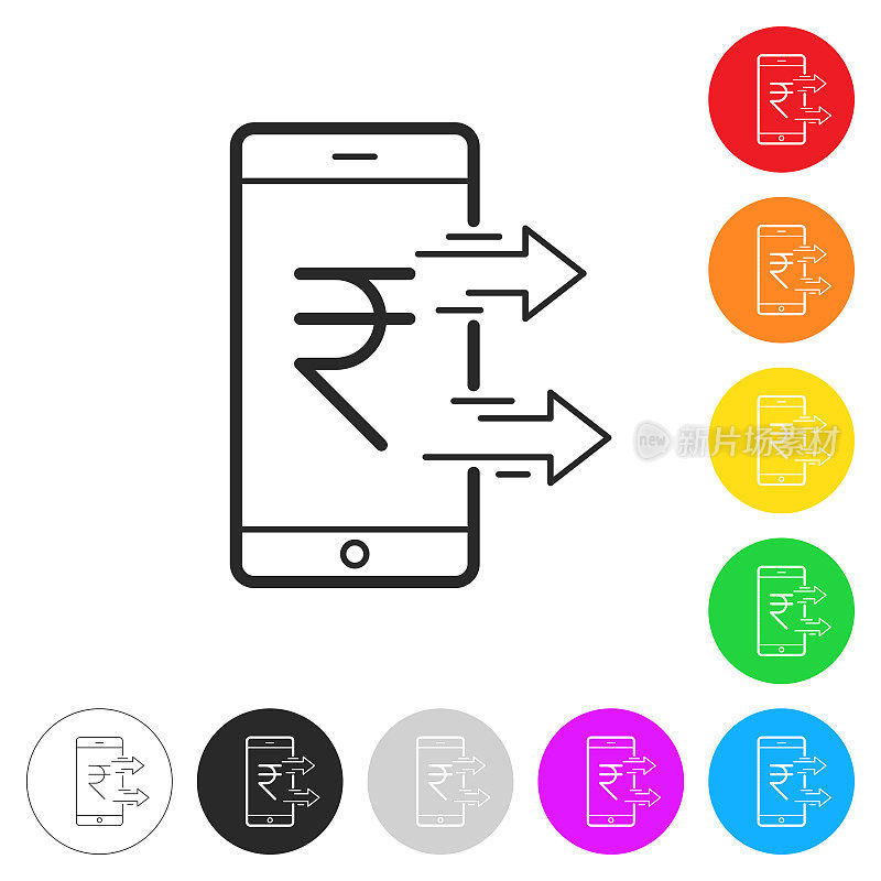 用智能手机发送印度卢比。彩色按钮上的图标