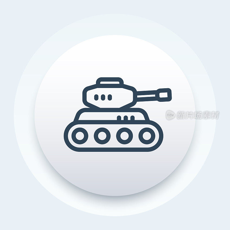 战斗坦克图标，装甲战车线形象形