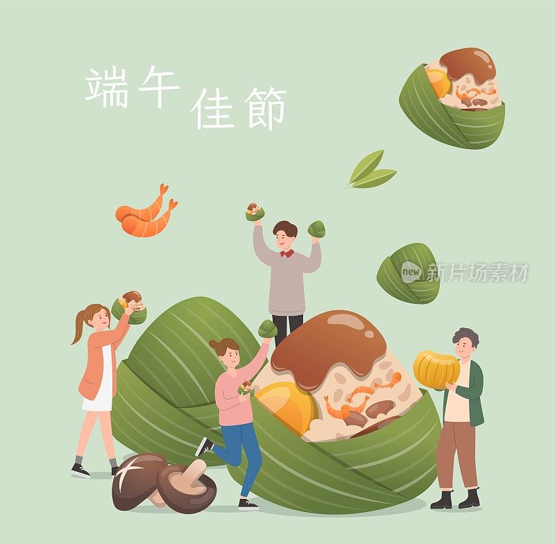 快乐的人们庆祝端午节，用糯米包着竹叶:粽子，中文译作:端午节