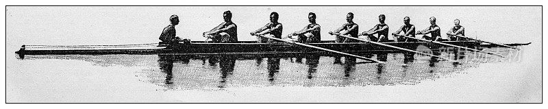1897年的运动和消遣:赛艇队