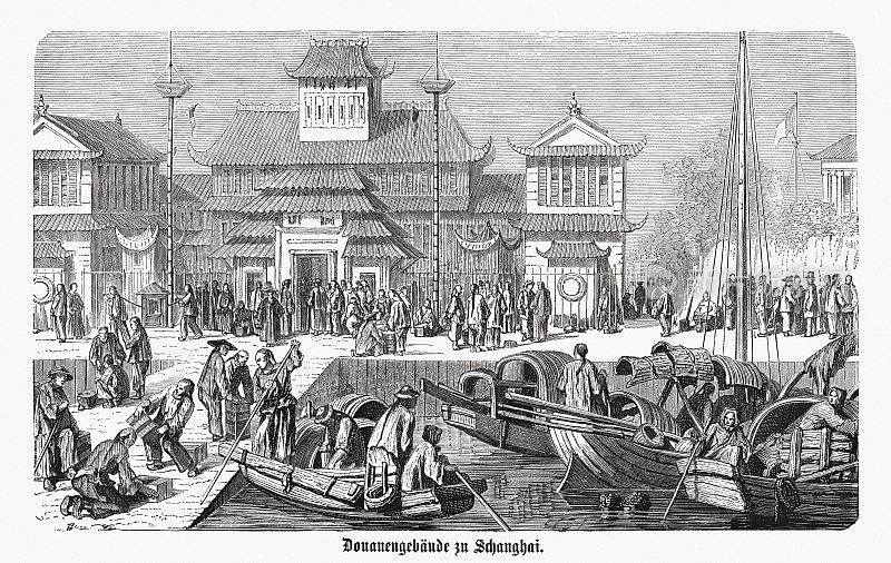 上海海关，中国，木版雕刻，1869年出版