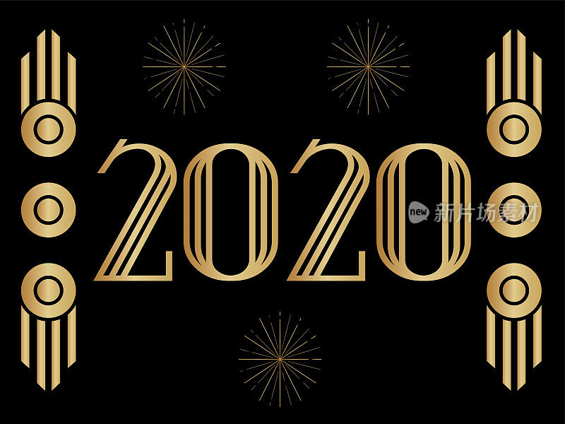 艺术装饰2020年新年横幅