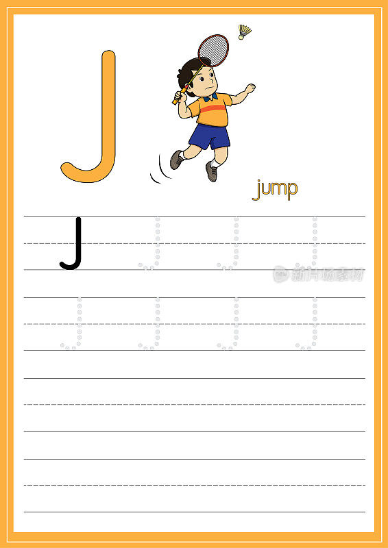 矢量插图的人跳跃孤立在白色的背景。用大写字母J作为教学媒体供儿童识别英文字母或供儿童学习写字母用于在家里和学校学习。