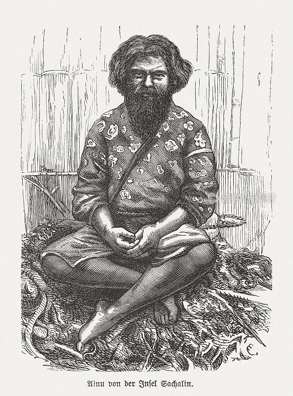 阿伊努人，俄罗斯库页岛的土著居民，木刻，1893年出版