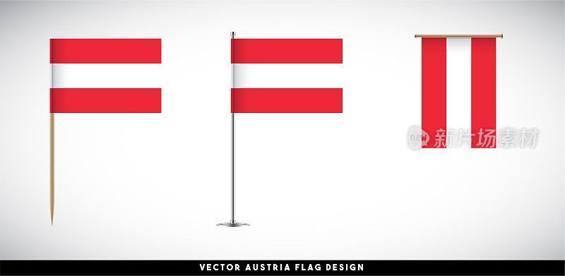 向量奥地利国旗设置在白色背景