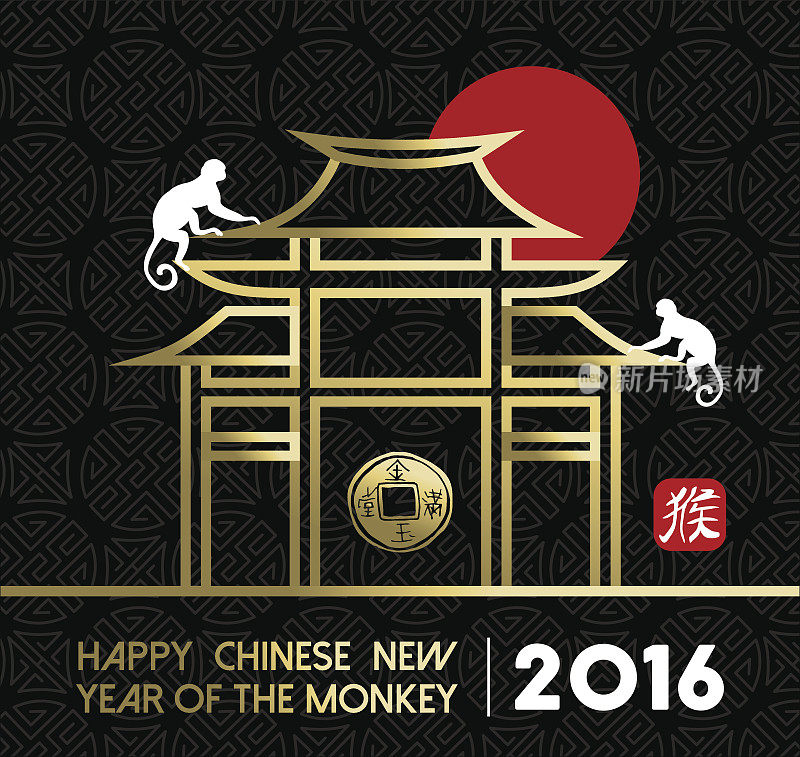 中国农历新年2016年猴庙传统