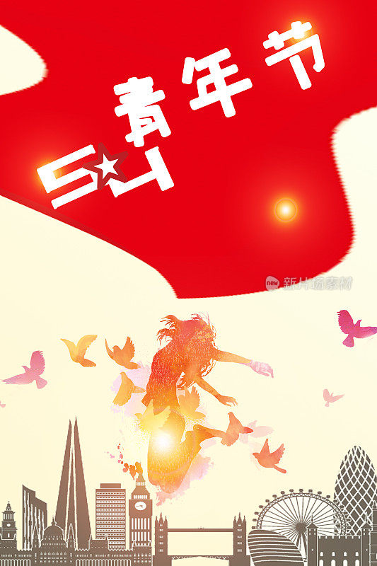 红色大气简约聚焦五四青年节五四宣传海报