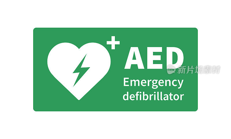 AED矢量图标。紧急除颤器的迹象。自动体外除颤器。矢量插图。