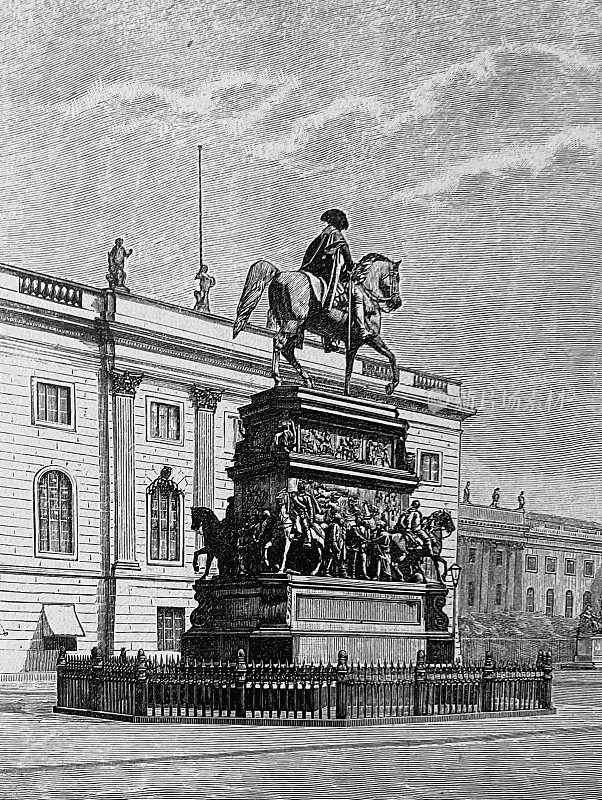 柏林——弗雷德里克大帝的骑马雕像，菩提树下