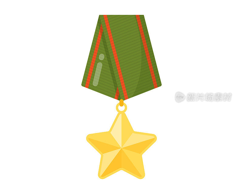 金军星奖章或功勋勋章、胜利勋章或冠军勋章配绿丝带。
