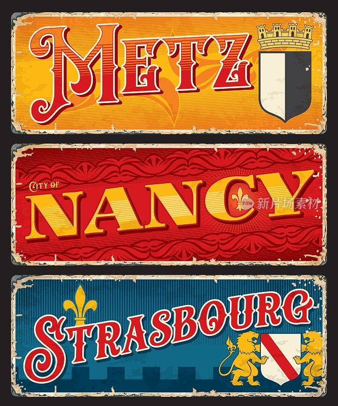 梅斯，南希，斯特拉斯堡法国城市旅行车牌