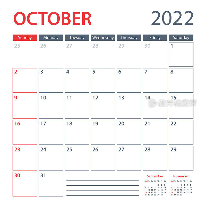 2023十月日历计划向量模板。一周从周日开始