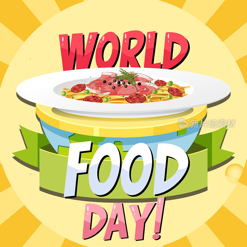 世界粮食日横幅设计