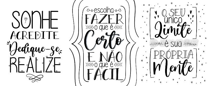 巴西葡萄牙语中的三个励志短语。翻译-梦想，相信，奉献自己，表演。选择做正确的事，而不是容易的事。-你唯一的限制是你自己的思想。