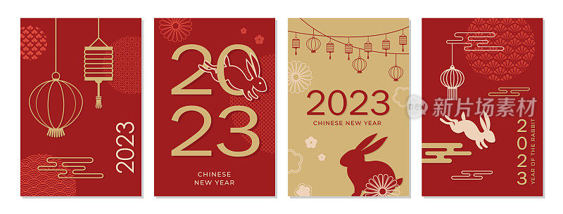 2023年农历新年兔-生肖符号，农历新年概念，现代背景设计。好运和财富