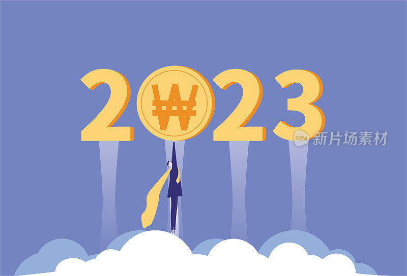 《超人》，2023年，并获胜