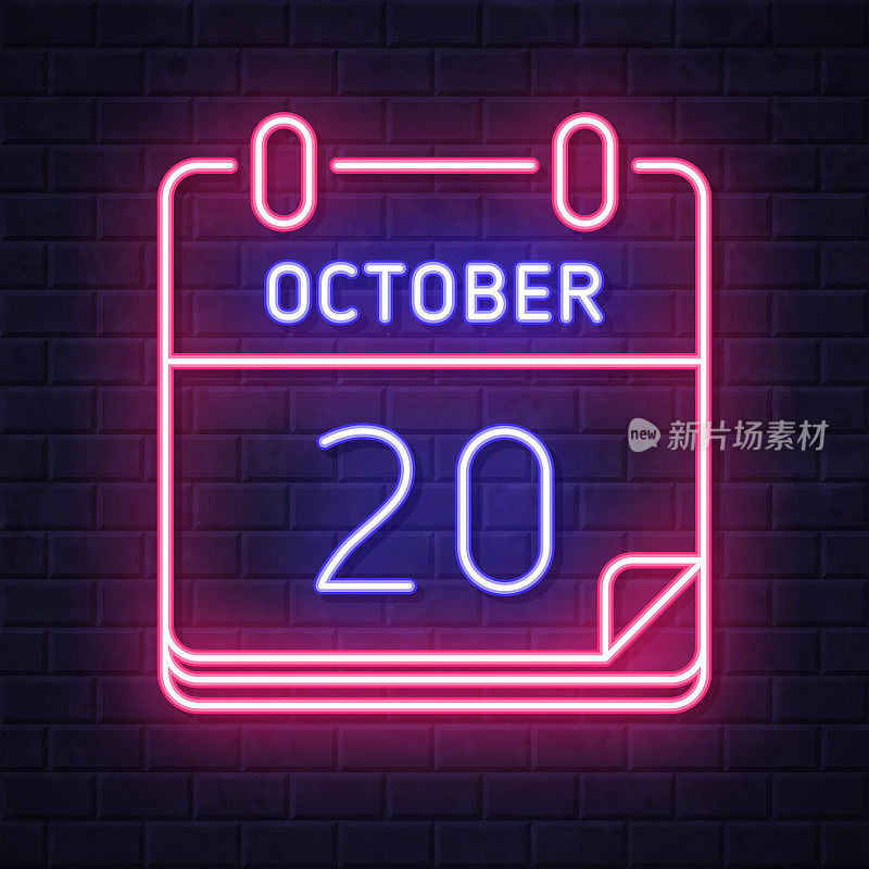 10月20日。在砖墙背景上发光的霓虹灯图标