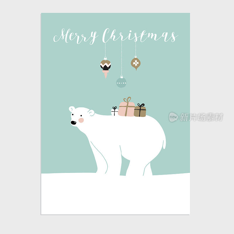 可爱的圣诞贺卡。北极熊和礼盒。向量。