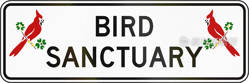 在美国维吉尼亚州使用的路标-鸟类保护区