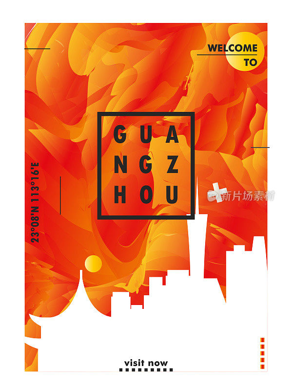 中国广州天际线城市梯度矢量海报