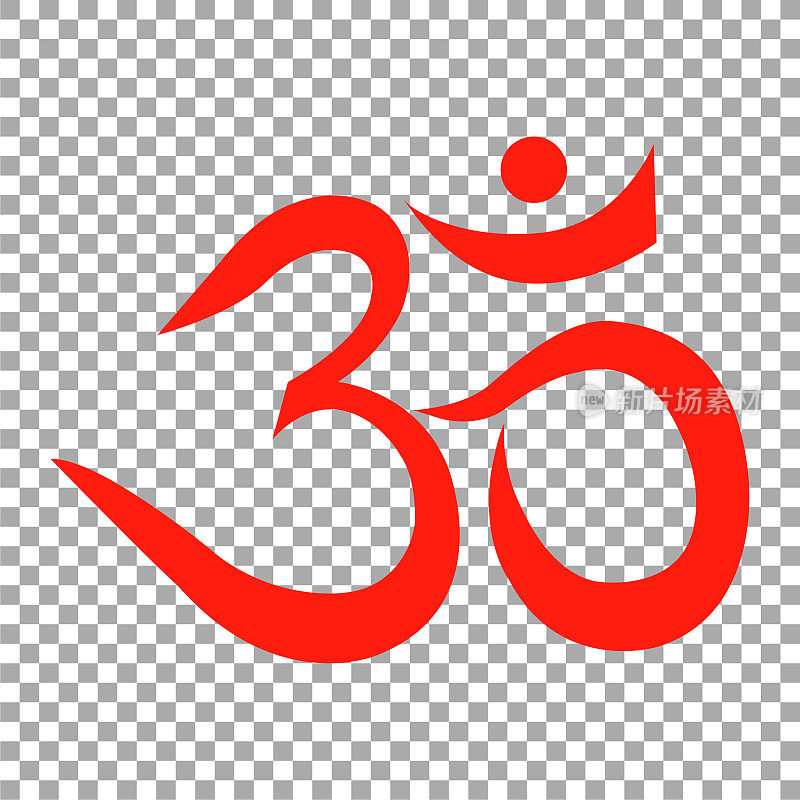 奥姆或奥姆标志孤立在透明的背景。象征佛教和印度教等宗教的图标